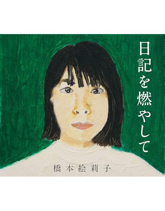 チャットモンチー　ライブ　ブルーレイ　DVD 61SpPdG5uNL.jpg_BO30,255,255,